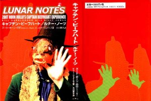 Lunar Notes, dans sa version japonaise, dont la couverture reprend celle de Trout Mask Replica