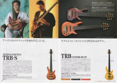 Tetsuo Sakurai et John Pattitucci chez Yamaha (catalogue Yamaha 1994)